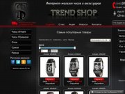 Trend-Shop: купить наручные часы в Самаре | Интернет-магазин часов и аксессуаров