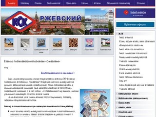 Производство и продажа железобетонных изделий (ЖБИ) в Тверской области