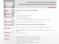 Официальный сайт Художественно-реставрационного профессионального лицея (ХРПЛ)