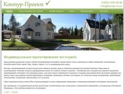 Компания “Ledlenta-NN” в Нижнем Новгороде — лидер продаж систем освещения и их компонентов