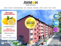 Купить новую квартиру с ремонтом в Перми | Жилой комплекс «Лимон»