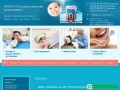 Оказание стоматологических услуг - МОГБУЗ "Стоматологическая поликлиника" | Магадан