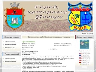 Gorsovet-kiliya.org.ua