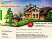 Terra - студия ландшафтного дизайна и озеленения в Донецке, Краматорске, Святогорске