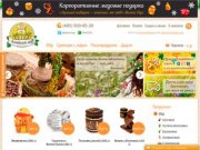 Алтайский мёд — Магазин натурального меда в Москве | Купить мед, пчелопродукты, сувениры с медом