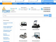 Купить кассовое оборудование для ЕГАИС, автоматизации торговли в Екатеринбурге