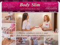 Body Slim Салон Салон эстетики тела и лица в Челябинске