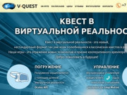 Квест в виртуальной реальности в Казани | V-QUEST