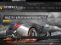 R-Sation - Станция диагностики автомобилей в Челябинске