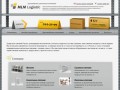 Стеллажи складские, торговые, производство стеллажей металлических | MLM Logistic Екатеринбург