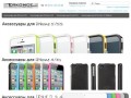 Чехлы и аксессуары для iPad &amp; iPhone | Erkonce.ru