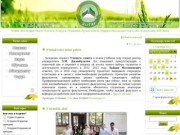 Дагестанская Сельскохозяйственная Академия