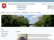 Официальный сайт, Администрация Семисотского сельского поселения Ленинского района Республики Крым