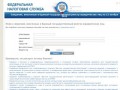 ФНС России - сведения, внесенные в Единый государственный реестр юридических лиц