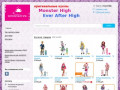 Куклы Монстер Хай Monster High купить недорого в Новосибирске, интернет-магазин игрушек