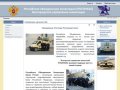 Сайт Объединение РОСИНКАС - Белгородское управление инкассации