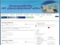 Официальный сайт МОУ "Центр образования" г.Певек