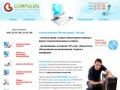 ООО Мастер-сервис - компьютерный сервис, Москва: компьютерная помощь и ремонт компьютеров на дому