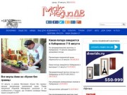 Актуальные новости Хабаровска | Информационный портал "Макс-Медиа ДВ"