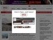 Newsperm.ru