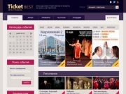 TicketBest - заказ и доставка билетов на концерты и в театры Санкт-Петербурга