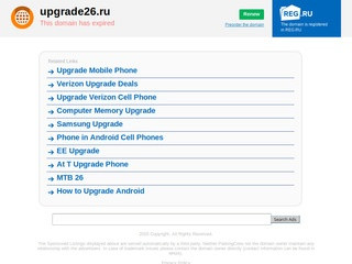 UPGRADE26.RU - ремонт телефонов и ноутбуков, б/у ноутбуки и смартфоны купить онлайн