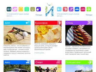 Липецкий.ру - полезный сайт