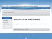 Разработка создание сайтов визиток в Новосибирске недорого