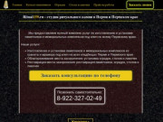 Ritual159.ru изготовление и установка памятников в Перми и Пермском крае Изготовление и установка