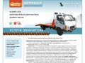 Услуги эвакуатора - Эвакуация автомобилей в Новосибирске