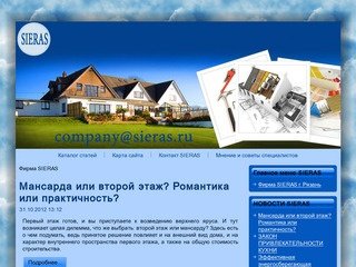 Ремонт квартир в Рязани, фото цены и стоимость ремонта квартиры