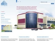 ЗАО «Возрождение +» - строительство домов и коттеджей под ключ в г