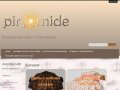 Каталог |  Интернет магазин г. Новосибирск