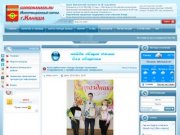 Информационный портал г. Канаш