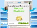 Пластиковые окна пвх Санкт-Петербург - установка, монтаж и продажа