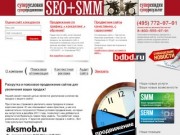 ЛИМИТИРОВАННОЕ ПРЕДЛОЖЕНИЕ: Продвижение сайтов за 50 дней без абонентки