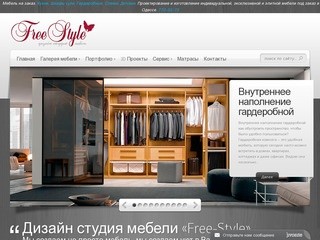 Качественная мебель на заказ Одесса. Изготовление мебели под заказ - эксклюзивная мебель в Одессе
