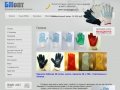 Продажа хб перчаток Рабочие перчатки хб Перчатки хб с пвх - Компания БМопт г. Москва