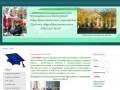 Сайт школы №28 г. Прокопьевск