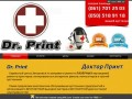 Drprint