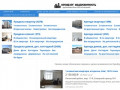 Недвижимость в Оренбурге - купить, арендовать, цены на комерческую недвижимость