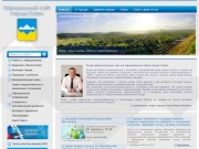 Официальный сайт администрации города Сатки