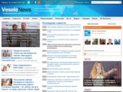 Информационный портал Веселовского района - VeseleNews