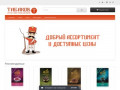 Купить кальян, табак и угли в Брянске || Интернет-магазин каяльнов