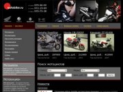 Мотоциклы, мотоцикл, продажа мотоциклов, купить мотоцикл, японские мотоциклы в москве