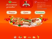 Доставка суши Одесса и заказ пиццы в Одессе круглосуточно