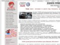 Антера сервис - ремонт и обслуживание автомобилей ауди (audi)