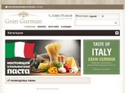 Интернет-магазин Гран Гурман - для ценителей натуральных продуктов из солнечной Италии