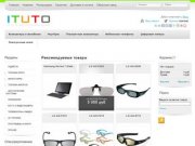 ITuto.ru - Интернет-магазин техники Apple, Android в Москве. Продажа Android 