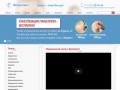 Сеть медицинских центров "Эскулап +" | Оренбург | Направления работы